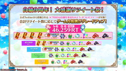画像ギャラリー No.028のサムネイル画像 / 「白猫プロジェクト NEW WORLD'S」9周年ファンミーティング&生放送レポート。グラハム,ジン,アイリス&赤髪の冒険家,イクシアが新登場