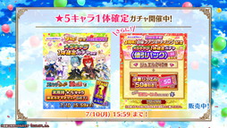 画像ギャラリー No.029のサムネイル画像 / 「白猫プロジェクト NEW WORLD'S」9周年ファンミーティング&生放送レポート。グラハム,ジン,アイリス&赤髪の冒険家,イクシアが新登場