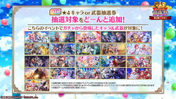 画像ギャラリー No.031のサムネイル画像 / 「白猫プロジェクト NEW WORLD'S」9周年ファンミーティング&生放送レポート。グラハム,ジン,アイリス&赤髪の冒険家,イクシアが新登場