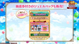 画像ギャラリー No.034のサムネイル画像 / 「白猫プロジェクト NEW WORLD'S」9周年ファンミーティング&生放送レポート。グラハム,ジン,アイリス&赤髪の冒険家,イクシアが新登場