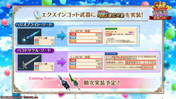 画像ギャラリー No.035のサムネイル画像 / 「白猫プロジェクト NEW WORLD'S」9周年ファンミーティング&生放送レポート。グラハム,ジン,アイリス&赤髪の冒険家,イクシアが新登場