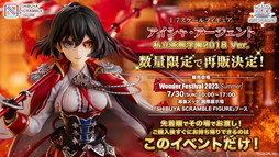 画像ギャラリー No.037のサムネイル画像 / 「白猫プロジェクト NEW WORLD'S」9周年ファンミーティング&生放送レポート。グラハム,ジン,アイリス&赤髪の冒険家,イクシアが新登場
