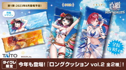 画像ギャラリー No.039のサムネイル画像 / 「白猫プロジェクト NEW WORLD'S」9周年ファンミーティング&生放送レポート。グラハム,ジン,アイリス&赤髪の冒険家,イクシアが新登場
