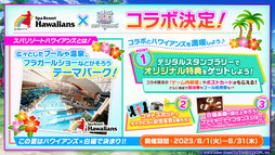 画像ギャラリー No.043のサムネイル画像 / 「白猫プロジェクト NEW WORLD'S」9周年ファンミーティング&生放送レポート。グラハム,ジン,アイリス&赤髪の冒険家,イクシアが新登場