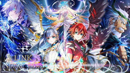 画像ギャラリー No.044のサムネイル画像 / 「白猫プロジェクト NEW WORLD'S」9周年ファンミーティング&生放送レポート。グラハム,ジン,アイリス&赤髪の冒険家,イクシアが新登場