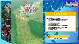 画像ギャラリー No.046のサムネイル画像 / 「白猫プロジェクト NEW WORLD'S」9周年ファンミーティング&生放送レポート。グラハム,ジン,アイリス&赤髪の冒険家,イクシアが新登場