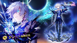画像ギャラリー No.047のサムネイル画像 / 「白猫プロジェクト NEW WORLD'S」9周年ファンミーティング&生放送レポート。グラハム,ジン,アイリス&赤髪の冒険家,イクシアが新登場