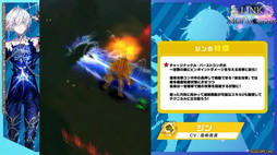 画像ギャラリー No.048のサムネイル画像 / 「白猫プロジェクト NEW WORLD'S」9周年ファンミーティング&生放送レポート。グラハム,ジン,アイリス&赤髪の冒険家,イクシアが新登場