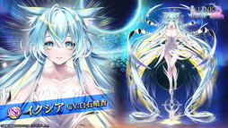 画像ギャラリー No.051のサムネイル画像 / 「白猫プロジェクト NEW WORLD'S」9周年ファンミーティング&生放送レポート。グラハム,ジン,アイリス&赤髪の冒険家,イクシアが新登場