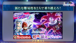 画像ギャラリー No.056のサムネイル画像 / 「白猫プロジェクト NEW WORLD'S」9周年ファンミーティング&生放送レポート。グラハム,ジン,アイリス&赤髪の冒険家,イクシアが新登場
