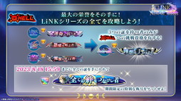画像ギャラリー No.057のサムネイル画像 / 「白猫プロジェクト NEW WORLD'S」9周年ファンミーティング&生放送レポート。グラハム,ジン,アイリス&赤髪の冒険家,イクシアが新登場