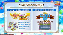 画像ギャラリー No.061のサムネイル画像 / 「白猫プロジェクト NEW WORLD'S」9周年ファンミーティング&生放送レポート。グラハム,ジン,アイリス&赤髪の冒険家,イクシアが新登場