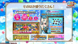 画像ギャラリー No.062のサムネイル画像 / 「白猫プロジェクト NEW WORLD'S」9周年ファンミーティング&生放送レポート。グラハム,ジン,アイリス&赤髪の冒険家,イクシアが新登場