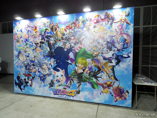 画像ギャラリー No.001のサムネイル画像 / 「白猫プロジェクトNEW WORLD'S」10周年を記念した一大イベント「白猫フェス2024 -10th Anniversary-」レポート。楽しい企画が目白押し！
