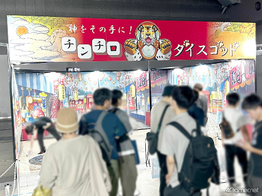 画像ギャラリー No.058のサムネイル画像 / 「白猫プロジェクトNEW WORLD'S」10周年を記念した一大イベント「白猫フェス2024 -10th Anniversary-」レポート。楽しい企画が目白押し！
