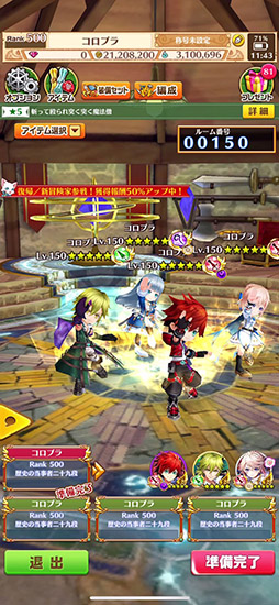 白猫プロジェクト NEW WORLD'S
