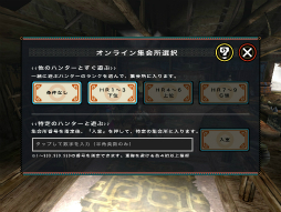 画像ギャラリー No.017のサムネイル画像 / iOS版「モンスターハンターポータブル 2nd G」が本日より配信開始。寝ても覚めても狩猟に明け暮れた日々がスマホで蘇る！