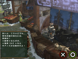画像ギャラリー No.023のサムネイル画像 / iOS版「モンスターハンターポータブル 2nd G」が本日より配信開始。寝ても覚めても狩猟に明け暮れた日々がスマホで蘇る！
