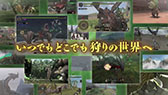 画像ギャラリー No.001のサムネイル画像 / 「モンスターハンターポータブル 2nd G for iOS」のPV第2弾。個性的なモンスター達との戦闘シーンや,iOS版の特徴をまとめてチェックしよう