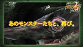 画像ギャラリー No.002のサムネイル画像 / 「モンスターハンターポータブル 2nd G for iOS」のPV第2弾。個性的なモンスター達との戦闘シーンや,iOS版の特徴をまとめてチェックしよう