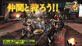 画像ギャラリー No.005のサムネイル画像 / 「モンスターハンターポータブル 2nd G for iOS」のPV第2弾。個性的なモンスター達との戦闘シーンや,iOS版の特徴をまとめてチェックしよう