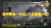 画像ギャラリー No.006のサムネイル画像 / 「モンスターハンターポータブル 2nd G for iOS」のPV第2弾。個性的なモンスター達との戦闘シーンや,iOS版の特徴をまとめてチェックしよう