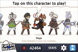 ファンタジーxランナーズ