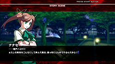 画像ギャラリー No.009のサムネイル画像 / PS3版「UNDER NIGHT IN-BIRTH Exe:Late」が7月24日発売。新キャラ ナナセ（CV：飯塚麻結）および，ギャラリー/ランクマッチなどの新モードが追加に