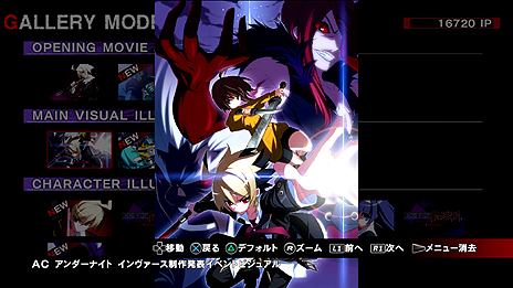 画像ギャラリー No.014のサムネイル画像 / PS3版「UNDER NIGHT IN-BIRTH Exe:Late」が7月24日発売。新キャラ ナナセ（CV：飯塚麻結）および，ギャラリー/ランクマッチなどの新モードが追加に