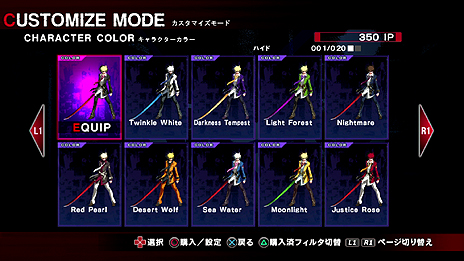 画像ギャラリー No.015のサムネイル画像 / PS3版「UNDER NIGHT IN-BIRTH Exe:Late」が7月24日発売。新キャラ ナナセ（CV：飯塚麻結）および，ギャラリー/ランクマッチなどの新モードが追加に