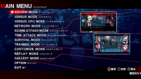 画像ギャラリー No.018のサムネイル画像 / PS3版「UNDER NIGHT IN-BIRTH Exe:Late」が7月24日発売。新キャラ ナナセ(CV:飯塚麻結)および,ギャラリー/ランクマッチなどの新モードが追加に