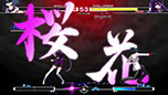 画像ギャラリー No.060のサムネイル画像 / 「UNDER NIGHT IN-BIRTH Exe:Late」，家庭用版に新キャラクター「ビャクヤ」が参戦。カスタマイズ要素や店舗購入特典も明らかに