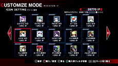 画像ギャラリー No.066のサムネイル画像 / 「UNDER NIGHT IN-BIRTH Exe:Late」，家庭用版に新キャラクター「ビャクヤ」が参戦。カスタマイズ要素や店舗購入特典も明らかに