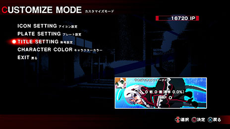 画像ギャラリー No.070のサムネイル画像 / 「UNDER NIGHT IN-BIRTH Exe:Late」，家庭用版に新キャラクター「ビャクヤ」が参戦。カスタマイズ要素や店舗購入特典も明らかに