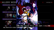 画像ギャラリー No.072のサムネイル画像 / 「UNDER NIGHT IN-BIRTH Exe:Late」，家庭用版に新キャラクター「ビャクヤ」が参戦。カスタマイズ要素や店舗購入特典も明らかに