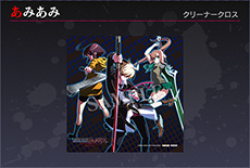 画像ギャラリー No.077のサムネイル画像 / 「UNDER NIGHT IN-BIRTH Exe:Late」,家庭用版に新キャラクター「ビャクヤ」が参戦。カスタマイズ要素や店舗購入特典も明らかに