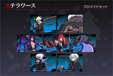 画像ギャラリー No.078のサムネイル画像 / 「UNDER NIGHT IN-BIRTH Exe:Late」,家庭用版に新キャラクター「ビャクヤ」が参戦。カスタマイズ要素や店舗購入特典も明らかに
