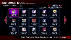 画像ギャラリー No.027のサムネイル画像 / モダンさとクラシックな魅力を兼ね備えた,フランスパン格ゲーの集大成。PS3版「UNDER NIGHT IN-BIRTH Exe:Late」レビューを掲載