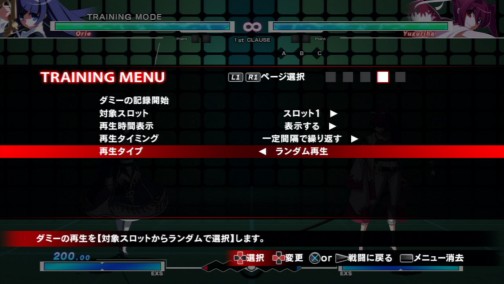 画像ギャラリー No.029のサムネイル画像 / モダンさとクラシックな魅力を兼ね備えた,フランスパン格ゲーの集大成。PS3版「UNDER NIGHT IN-BIRTH Exe:Late」レビューを掲載