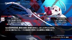 画像ギャラリー No.035のサムネイル画像 / モダンさとクラシックな魅力を兼ね備えた,フランスパン格ゲーの集大成。PS3版「UNDER NIGHT IN-BIRTH Exe:Late」レビューを掲載