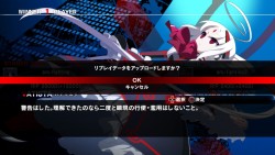 画像ギャラリー No.036のサムネイル画像 / モダンさとクラシックな魅力を兼ね備えた,フランスパン格ゲーの集大成。PS3版「UNDER NIGHT IN-BIRTH Exe:Late」レビューを掲載