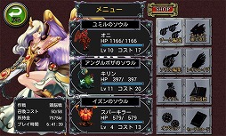 画像ギャラリー No.002のサムネイル画像 / 「ヴァルキュリアソウル」,Amazon Androidアプリストアで配信をスタート