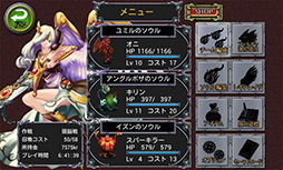 ヴァルキュリアソウル