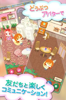 ふりふりタマゴ