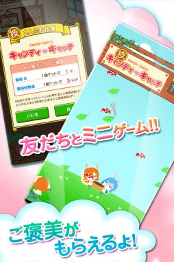 ふりふりタマゴ