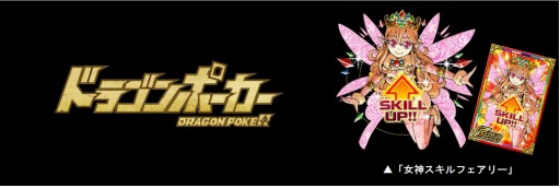 画像ギャラリー No.002のサムネイル画像 / 「城とドラゴン」事前登録者数が10万人を突破。3大特典を配布中