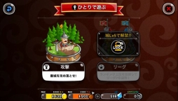 画像ギャラリー No.007のサムネイル画像 / 事前登録者30万人超えの「城とドラゴン」iOS版が配信開始。3分間で行われる攻城戦を勝ち抜き，ナンバーワンの城主を目指そう