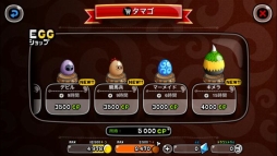 画像ギャラリー No.011のサムネイル画像 / 事前登録者30万人超えの「城とドラゴン」iOS版が配信開始。3分間で行われる攻城戦を勝ち抜き，ナンバーワンの城主を目指そう