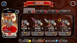 画像ギャラリー No.013のサムネイル画像 / 事前登録者30万人超えの「城とドラゴン」iOS版が配信開始。3分間で行われる攻城戦を勝ち抜き，ナンバーワンの城主を目指そう