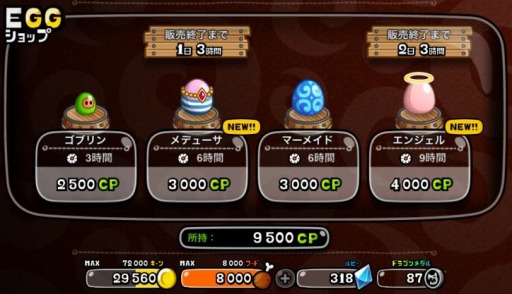 画像ギャラリー No.002のサムネイル画像 / 「城とドラゴン」プレイヤー数80万人突破を記念した2大キャンペーンが開催